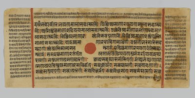 Sida 47 från ett manuskript av Kalpasutra, från Gujarat, Patna, Indien, 1472 (ogenomskinlig wc & bläck på bladguld på papper) av Indian School