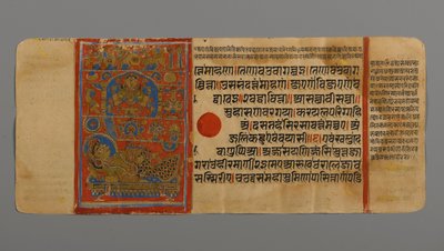 Sida 4 (recto) från ett manuskript av Kalpasutra med en bild av Queen Trishalas Dreams, 1472 (ogenomskinlig wc & bläck på bladguld på papper) av Indian School