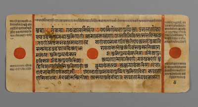 Sida 4 (verso) från ett manuskript av Kalpasutra, 1472 (ogenomskinlig wc & bläck på bladguld på papper) av Indian School