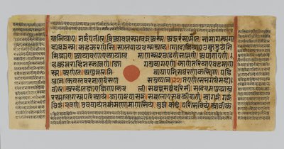 Sida 51 från ett manuskript av Kalpasutra, från Gujarat, Patna, Indien, 1472 (ogenomskinlig wc och bläck på bladguld på papper) av Indian School
