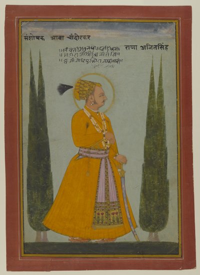 Postumt porträtt av Maharaja Ajit Singh av Marwar, 1762 (wc på papper) av Indian School