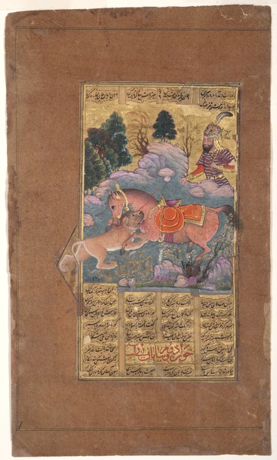 Rakhsh slåss mot lejonet för att skydda Rustam, ca 1610 (ogenomskinlig wc & guld på papper) av Indian School