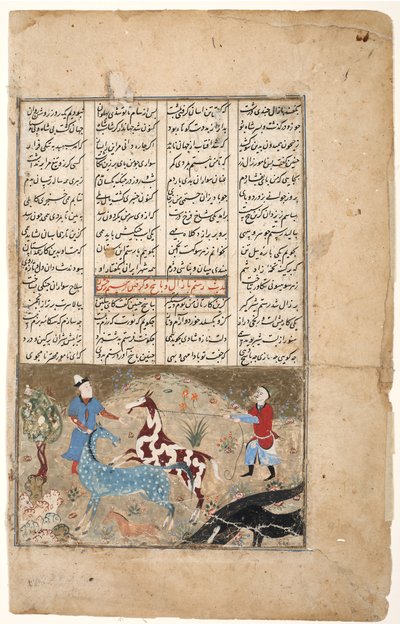 Rustam fångar sin häst Rakhsh, ca 1480 (ogenomskinlig wc & guld på papper) av Indian School