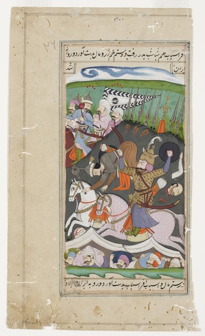 Rustam lyfter Afrasiab från sin sadel i bältet, ca 1790 (ogenomskinlig wc & guld) av Indian School