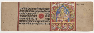 Initiationsceremonin av Mahavira, 1411 av Indian School