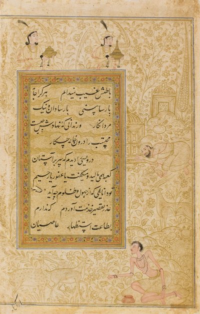 Dervischens egenskaper, ca 1610 (ogenomskinlig wc, bläck och guld på papper) av Indian School