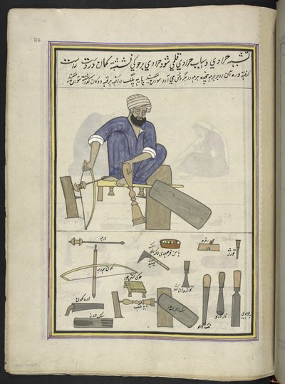 Svarvare,  86 teckningar inbundna i en volym som visar yrken och yrken i Kashmir, hantverkare visas i arbete med sina redskap och utrustning,  Av en Kashmir-konstnär, troligen i Srinagar, ca 1850-60 (gouache på papper) av Indian School