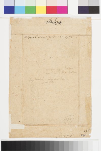 Vilaval Ragini av Hindol, ca 1745 (ogenomskinlig akvarell & guld på papper, monterad på en albumsida) av Indian School