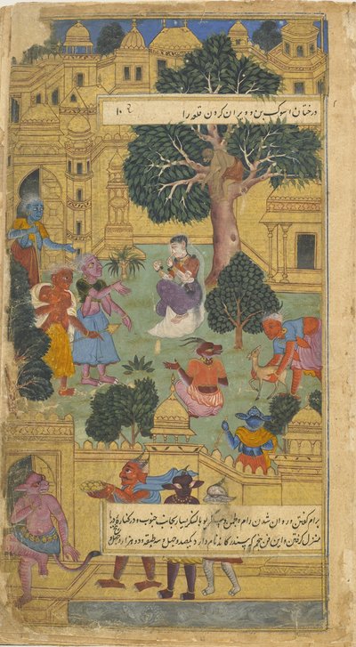 Vol.1 fol.10 Sita, som bevakas av raksaskas på Lanka, tittar på ringen som Hanuman gav henne (ogenomskinlig wc, bläck & guld på papper) av Indian School