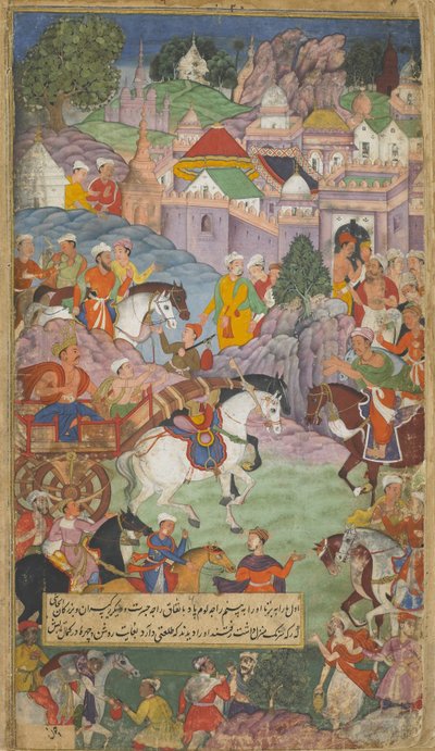 Vol.1 fol.20 Dasaratha ger sig ut mot Angada för att bjuda in Rsyasrnga till sin boning (ogenomskinlig wc, bläck och guld på papper) av Indian School