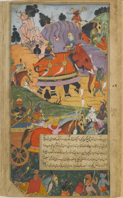 Vol.2 fol.225 Demonvärden börjar striden (ogenomskinlig akvarell, bläck och guld på papper) av Indian School