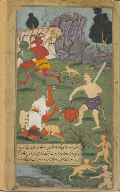Vol.2 fol.228 Hanuman halshuggar Trisiras (ogenomskinlig akvarell, bläck och guld på papper) av Indian School
