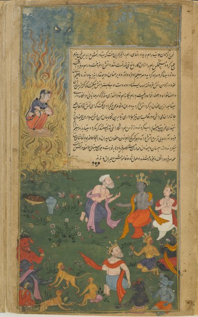 Vol.2 fol.277 Sita genomgår eldprovningen för att bevisa sin dygd (ogenomskinlig akvarell, bläck och guld på papper) av Indian School