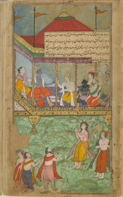 Vol.2 fol.283 Bharata kommer för att hälsa på Rama, som är hyllad av folket i Ayodhya (ogenomskinlig akvarell, bläck och guld på papper) av Indian School