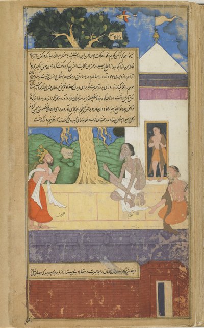 Vol.2 fol.324 Dasaratha frågar Durvasas om hans ättlingars öde (ogenomskinlig akvarell, bläck och guld på papper) av Indian School