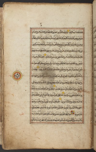 Upplyst Koran, på arabiska, från Aceh, f.55r, tidigt 1800-tal (bläck på papper) av Indonesian School