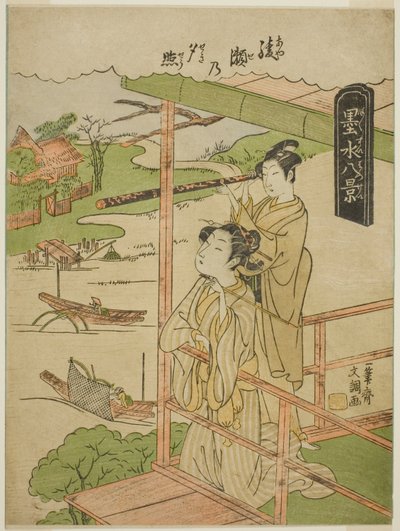 Ayase no Yudokoro, från Teseries ``Bokusui Hakkei