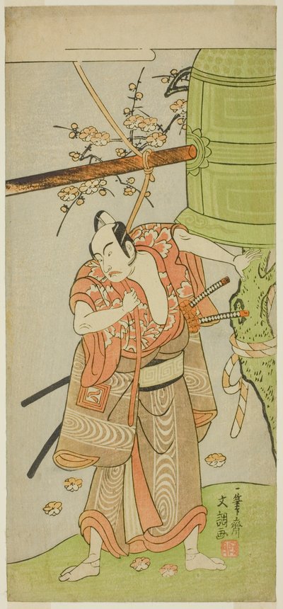 Skådespelaren Ichikawa Yaozo II som Yoshimine no Munesada i pjäsen Kuni no Hana Ono no Itsumoji, framförd på Nakamura Theatre i den elfte månaden, 1771 av Ippitsusai Bunchō