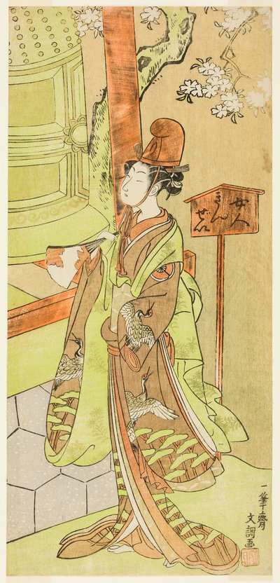 Skådespelaren Iwai Hanshiro IV som Kiyohime i pjäsen Hidakagawa Iriai-zakura, framförd på Morita-teatern under den nionde månaden, 1770 av Ippitsusai Bunchō