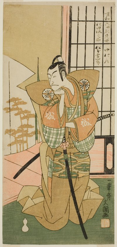 Tea Ac and r Matsumoto Kounhaku Good As Assistant of Akita Shore Te Pay Unchanging Hanaei 8