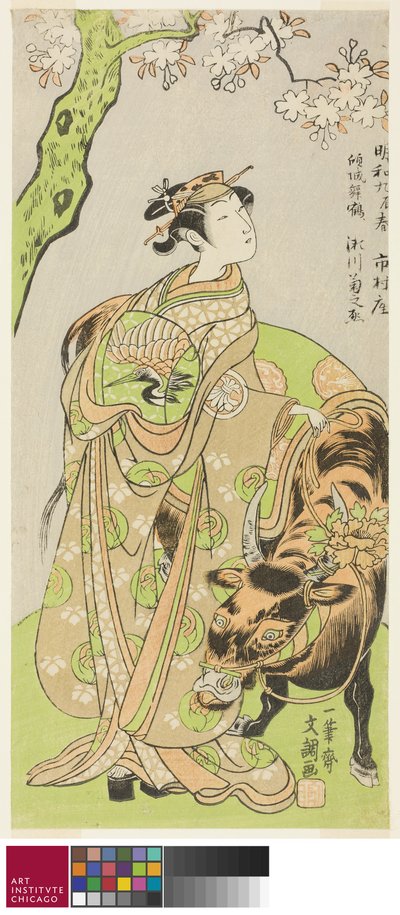 Tee c and r Segawa Kiku no Onna Good As Tee School r Hand Maizuru-medlem Tee Py Furisode Kisaragi Soga av Ippitsusai Bunchō