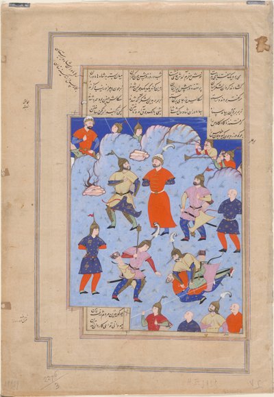 Kay Kaus, kung av Persien, fångad av kungen av Hamavaran Manuskriptbelysning från eposet S av Iranian Master