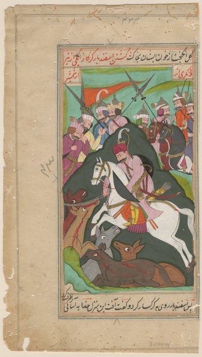 Persiska adelsmän jagar, ca. 1650 av Iranian Master