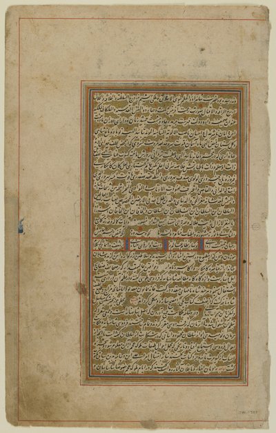 Folio från en Khamsa av Iranian School