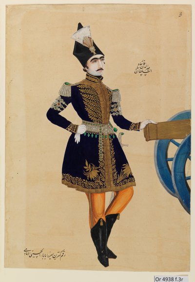  av Iranian School