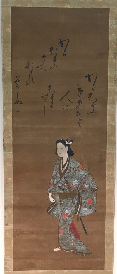 Samuraj av Isawa Matabei