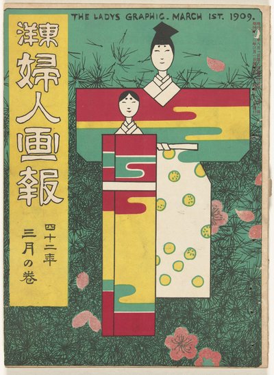 mars 1909 Damens grafik (titel på objekt) Toyo Fujin gaho (titel på objekt) av Ishikawa Toraji