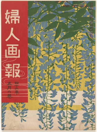maj 1909 Damens grafik (titel på objekt) Fujin gaho (titel på objekt) av Ishikawa Toraji