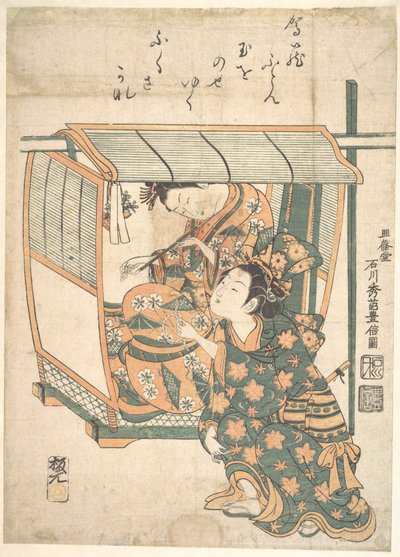 En kvinna sittande i en kago av Ishikawa Toyonobu