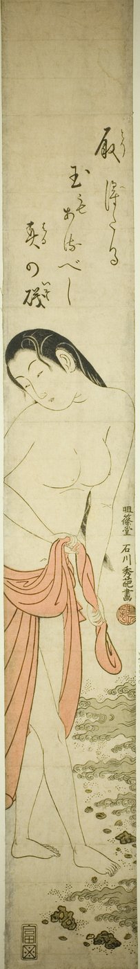Abalone Diver av Ishikawa Toyonobu