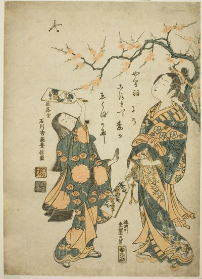 Battledore och fjäderboll av Ishikawa Toyonobu