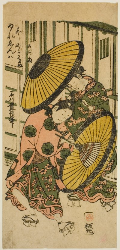 Regn under den femte månaden (Samidare) av Ishikawa Toyonobu