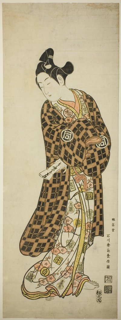 Tea Ac and r Sanogawa Ichimatsu Isa As Hisamatsu av Ishikawa Toyonobu