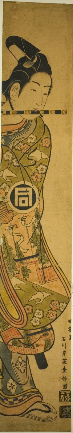 Tea Ac and r Sanogawa Ichimatsu Isa Ushiwakamaru av Ishikawa Toyonobu