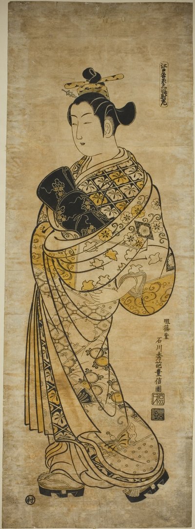 Te Kazu Yoshihara Edo-Aset of Three (Edo Yoshiwara trillingar) av Ishikawa Toyonobu