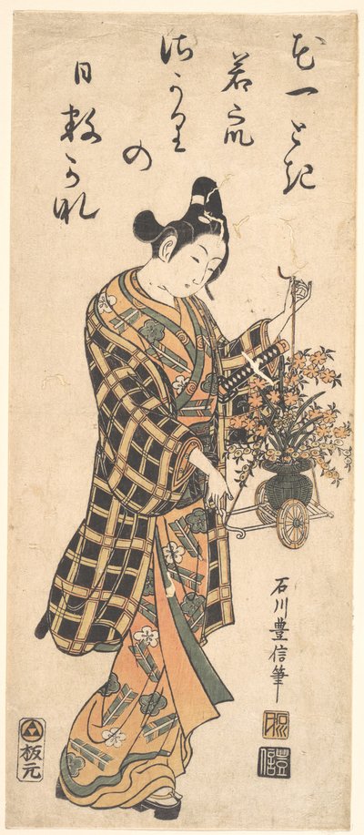 Ung man (Wakashu) med en miniatyrblomstervagn av Ishikawa Toyonobu