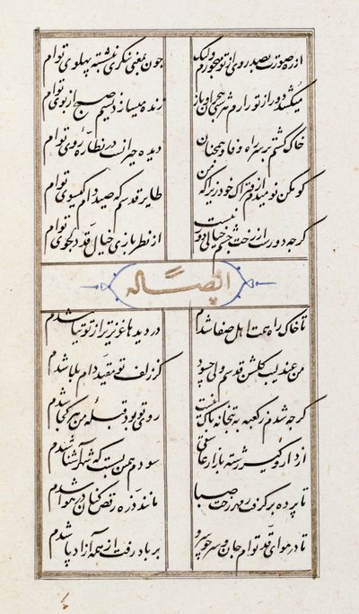 Lägg till 22702 f.64v 