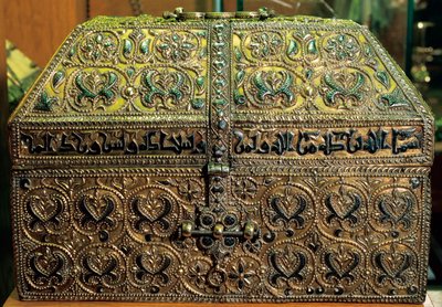 Ark of Hisam II (nysilver och gyllene) av Islamic School