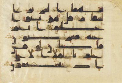 F1930.24, Folio från en Koran, Sura 38:64-69, Nära Östern eller Nordafrika, 800-9000 (bläck, guld och färg på pergament) av Islamic School
