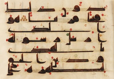 F1930.62 recto, Folio från en Koran, Sura 48:27-29, Nära Östern eller Nordafrika, 800-9000 (bläck & färg på pergament) av Islamic School