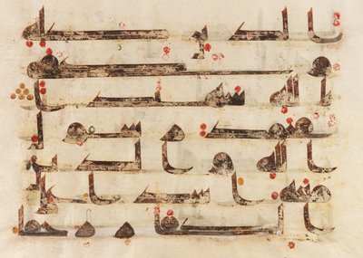 F1930.62 verso, Folio från en Koran, Sura 48:27-29, Nära Östern eller Nordafrika, 800-9000 (bläck, guld och färg på pergament) av Islamic School