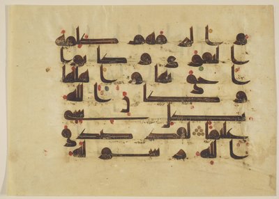 F1930.63, Folio från en Koran, Sura 48:26-27, Nära Östern eller Nordafrika, 800-9000 (bläck, guld och färg på pergament) av Islamic School