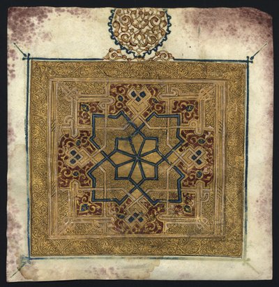 Fragment från en Koran (manuskript) av Islamic School