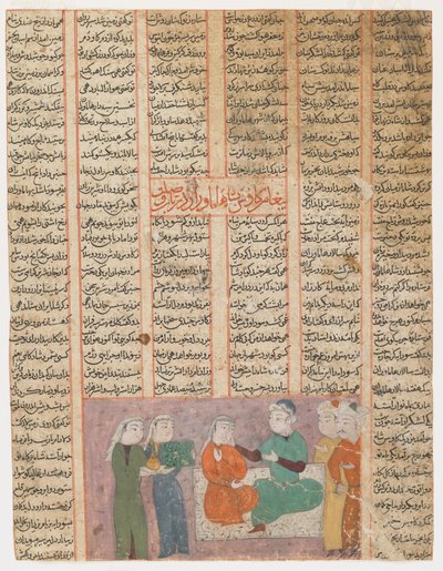 Kay Kavus uppvaktar Sudaba, kungen av Hamaverans dotter, ca 1480 av Islamic School