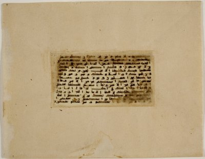Koranfolio i miniatyr, Turkiet (bläck & färger på pergament) (recto of 3527316) av Islamic School