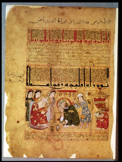 Ms. Arabe 2964 fol.17 Doktorn Anoromachus botar sin bror som blivit biten av en orm från The Treatise of Theriac after Galen, 1217 av Islamic School